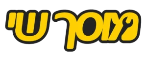 לוגו מוסך שי